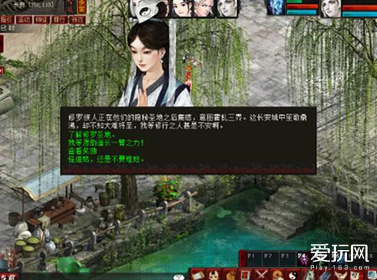 进化之地2